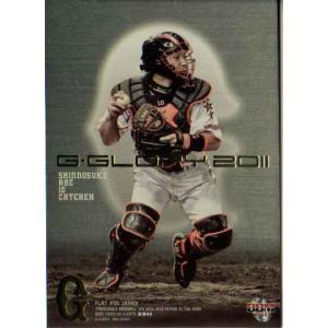 BBM2002 福留孝介　バットカード 楽天市場】BBM2002 タッチ・ザ・ゲーム バットカード No.BC1