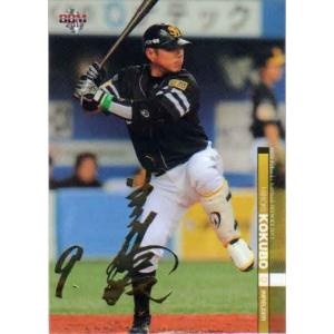 227 【小久保裕紀/福岡ダイエーホークス】2002 BBM ベースボール 227 【小久保裕紀/福岡ダイエーホークス】2002 BBM ベースボール