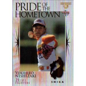 BBM2011 プロ野球人国記〜都道府県別ヒーロー列伝 PRIDE OF HOMETOWN No.P...