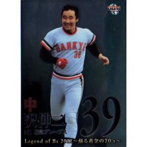 BBM2005 オリックスバファローズ レギュラーカード No.Bs87 中沢