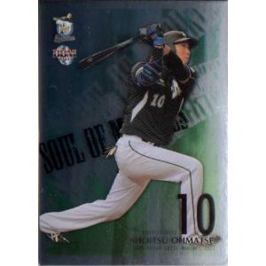 森島司/名古屋グランパス】2024 Topps Jリーグ DELUXE [直筆サイン