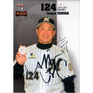 ガンダム エンデュミオンの鷹 C ST04-013C〈1〉 ガンダムカードゲーム