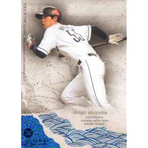 カルビー2019 プロ野球チップス 第三弾 レギュラーカード No.150 秋山