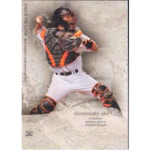 KONAMI BASEBALL HEROES (読売ジャイアンツ) 阿部慎之助 (1) : かーど