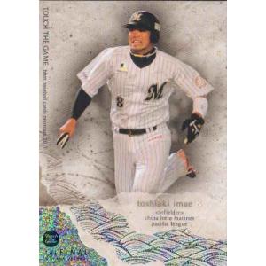 KONAMI BASEBALL HEROES (千葉ロッテマリーンズ) 今江敏晃 (1) : かー