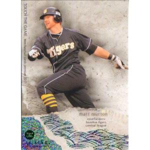 10【ダルビッシュ有/野球日本代表・侍ジャパン】2023 WBC World