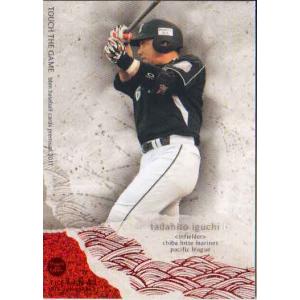 BBM2003 日本シリーズセット レギュラーカード No.S15 井口資仁 : かー