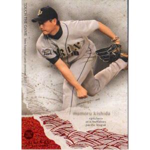 オーナーズリーグ 岸田護 BANDAI オーナーズリーグ (オリックスバファローズ) 岸田護 (1) : かー