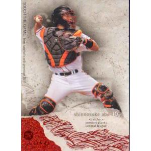 カルビー2007 プロ野球チップス 第三弾 オールスターカード No.AS-6