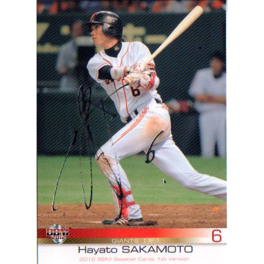 BBM2012 ベースボールカード ファーストバージョン 銀箔サインパラレル No.230 坂本勇人