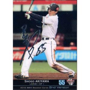 プロ野球チップス 日本代表カード 2017 Amazon.co.jp: 野球日本代表 侍ジャパン 2017 カルビー プロ野球