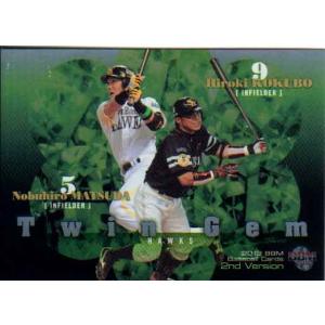 BBM2008 南海・ダイエー・ソフトバンク ホークス70周年記念カード