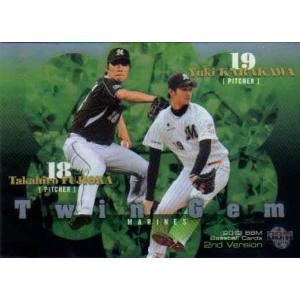 Topps2022 Chrome NPB プロ野球カード レギュラーカード No.68 唐川