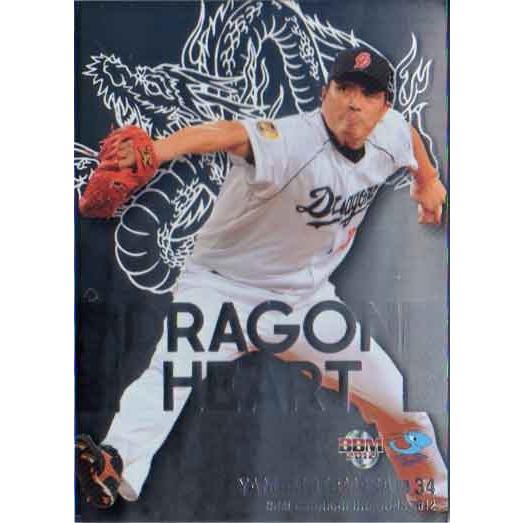 BBM2012 中日ドラゴンズ DRAGONHEART 150枚限定パラレル No.DH3 山本昌