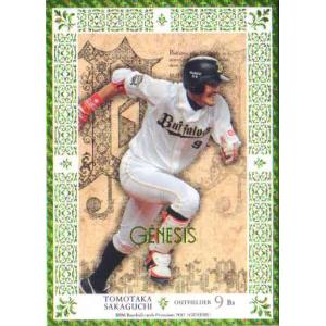 WS-2【大谷翔平/ドジャース】2024 MLB TOPPS NOW World Series