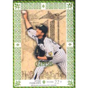 カルビー2010 プロ野球チップス 第一弾 レギュラーカード No.28 藤川