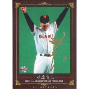 BBM2004 西武ライオンズ レギュラーカード No.46 高木浩之 : かーど屋
