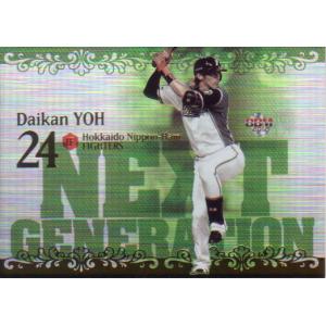 カルビー2015 プロ野球チップス 第二弾 スターカード No.S-29 陽岱鋼