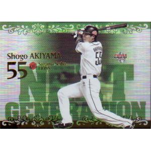 カルビー2019 プロ野球チップス 第三弾 レギュラーカード No.150 秋山