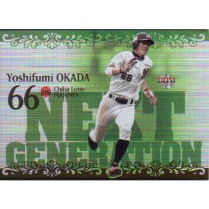 BBM2013 千葉ロッテマリーンズ レギュラーカード No.M67 岡田幸文