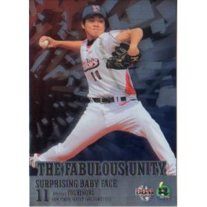 山田哲人 東京ヤクルトスワローズ 侍ジャパン topps now トップスナウ HS-23 【山田哲人/東京ヤクルトスワローズ】Topps 2025 NPBベース