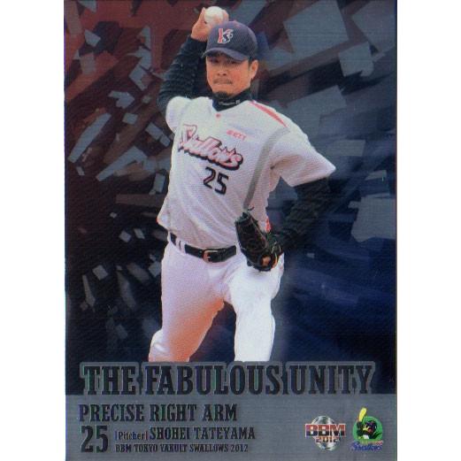 BBM2012 ヤクルトスワローズ THE FABULOUS UNITY No.FU3 館山昌平