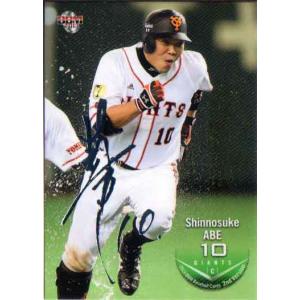 BBM2002 ENEOS野球日本代表チームメモリアルカードセット レギュラー