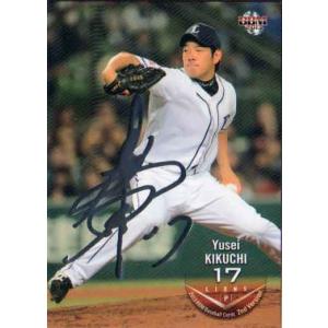 BBM2018 ICONS-FANFARE カードセット レギュラーカード No.5 菊池雄星