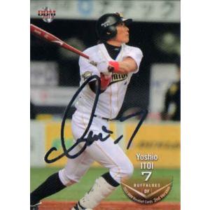 BBM2013 プロ野球背番号列伝 レギュラーカード No.44 糸井嘉男
