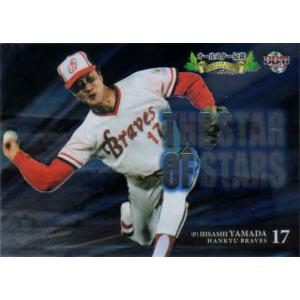 BBM2012 プロ野球最強世代伝説 GOLDEN GENERATION No.GG3 福本豊 BBM2012 プロ野球最強世代伝説 GOLDEN GENERATION No.GG3 福本豊