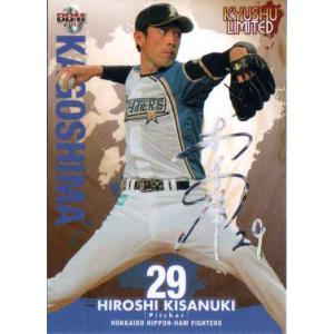 2004年プロ野球チップス　ゴールドサインカード 2004年プロ野球チップス ゴールドサインカード 2004年プロ野球チップス