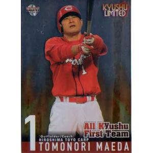 BBM2013 ベースボールカード 九州リミテッド All Kyushu First Team No.AKT06 前田智徳｜cardya2