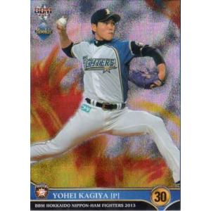 大谷翔平 Topps Project70 Card 906 Shohei Ohtani by Blake Jamieson
