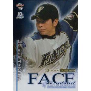 12-13 サッカー日本代表SE レギュラー 【日本代表 SAMURAI BLUEカード
