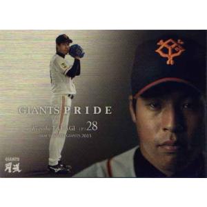 BBM2013 読売ジャイアンツ GIANTS PRIDE200枚パラレル No.G096 高木京介｜cardya2