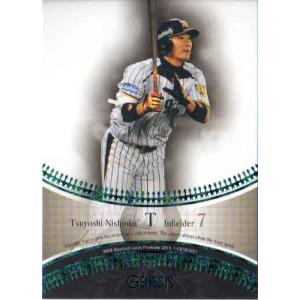 カルビー2007 プロ野球チップス 第二弾 レギュラーカード No.137 西岡