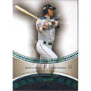 22カルビープロ野球チップス第3弾 M-23 野村克也 復刻カード金箔サイン