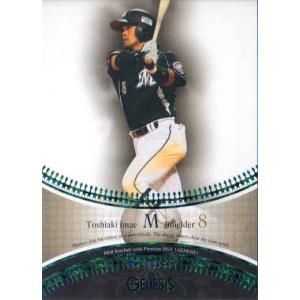 KONAMI BASEBALL HEROES (千葉ロッテマリーンズ) 今江敏晃 (2) : かー