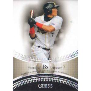 WS-2【大谷翔平/ドジャース】2024 MLB TOPPS NOW World Series