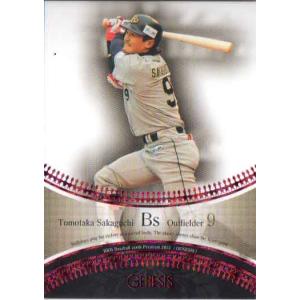 山下諒也】2025 Jリーグカード TEメモラビリア ガンバ大阪 [直筆サイン