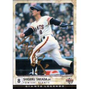 S36 【大島洋平/中日ドラゴンズ】カルビー 2024 プロ野球チップス 第2