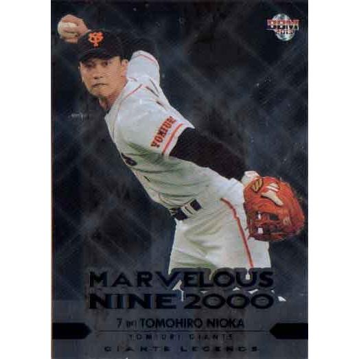 BBM2013 ジャイアンツ・レジェンド MARVELOUS NINE2000 No.MN6 二岡智...