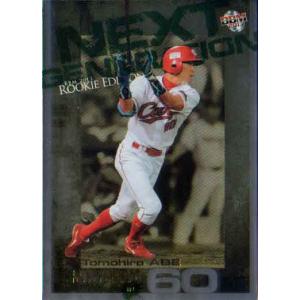 BBM 広島東洋カープ 2008 レギュラー C54 安部友裕 (ROOKIE