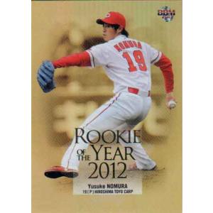 カルビー2021 プロ野球チップス 第三弾 通算勝利カード No.CW-11 野村