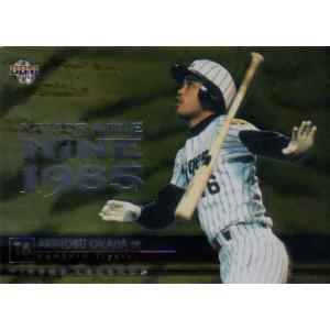 BBM2006 オリックスバファローズ レギュラーカード No.Bs01 中村