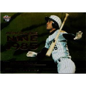 CH-6 菅野智之 (読売ジャイアンツ)】カルビー 2014プロ野球チップス第3