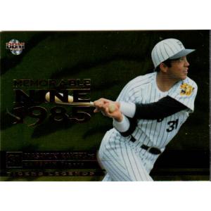 1977年　カルビー株式会社　プロ野球カード　掛布雅之 カルビープロ野球カード 1976年 No.553 「阪神 掛布雅之