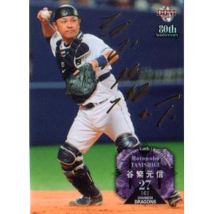 プロモ BBM 2014 1st 印刷サインパラレル WB1 プロモ BBM 2014 1st 印刷サインパラレル WB1