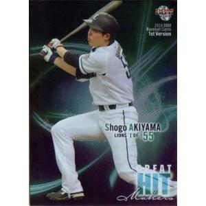 プロ野球チップス 日本代表カード 2017 Amazon | カルビー プロ野球チップス 大谷翔平 2017 侍ジャパン