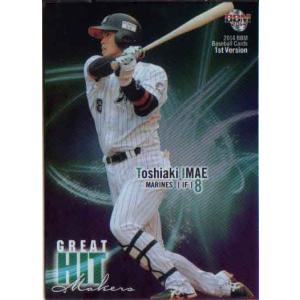 KONAMI BASEBALL HEROES (千葉ロッテマリーンズ) 今江敏晃 (2) : かー